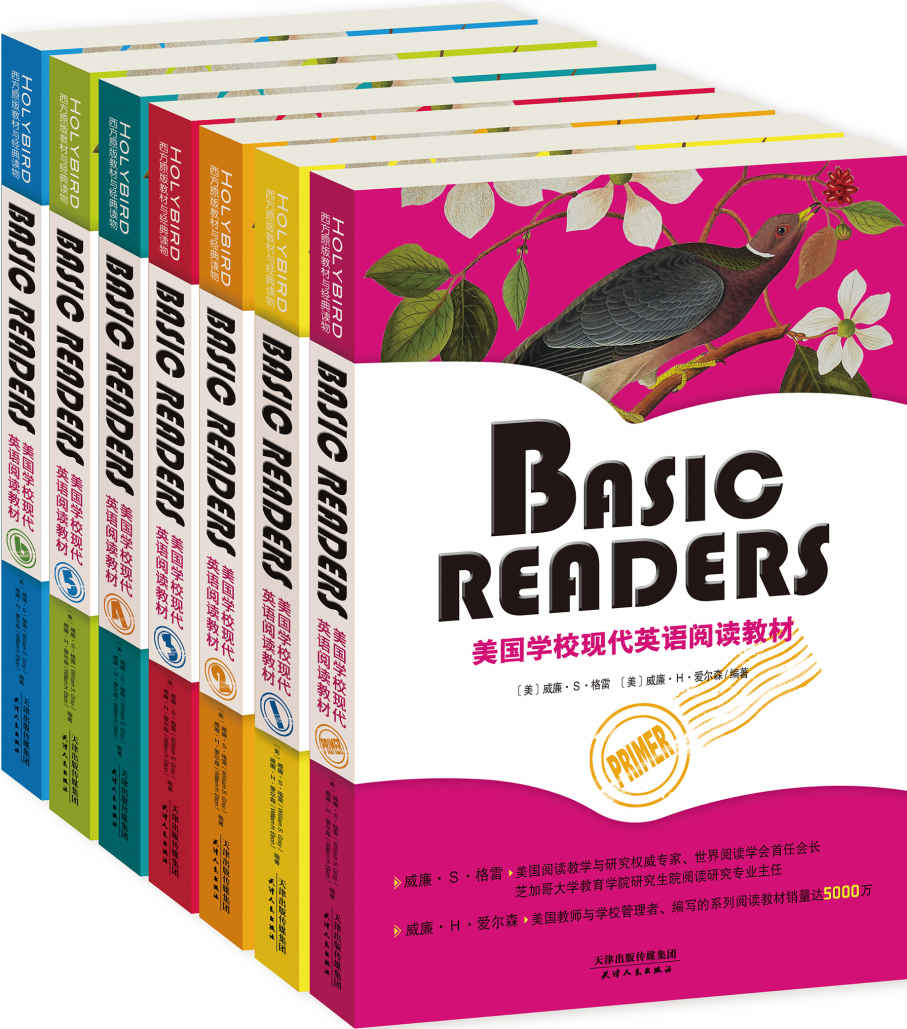 BASIC READERS:美国学校现代英语阅读教材(套装共7册)(英文原版) (西方原版教材与经典读物)