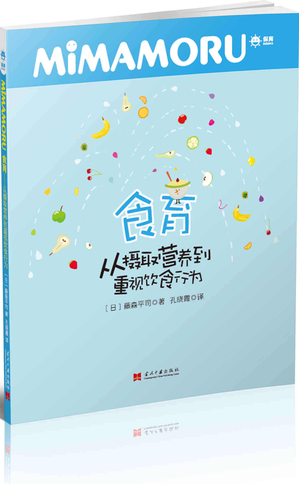 食育:从摄取营养到重视饮食行为