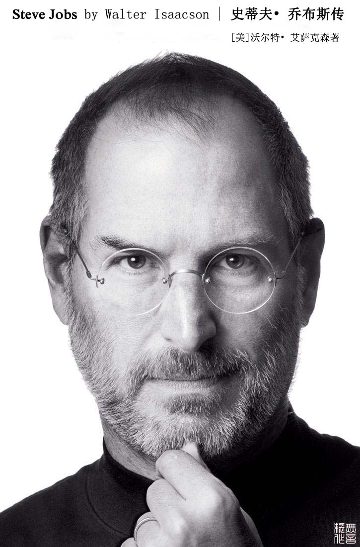 Steve Jobsby [史蒂夫·乔布斯传]