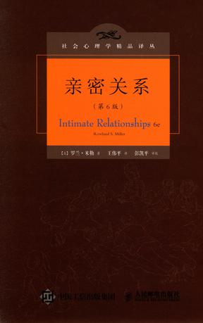 Intimate relationships