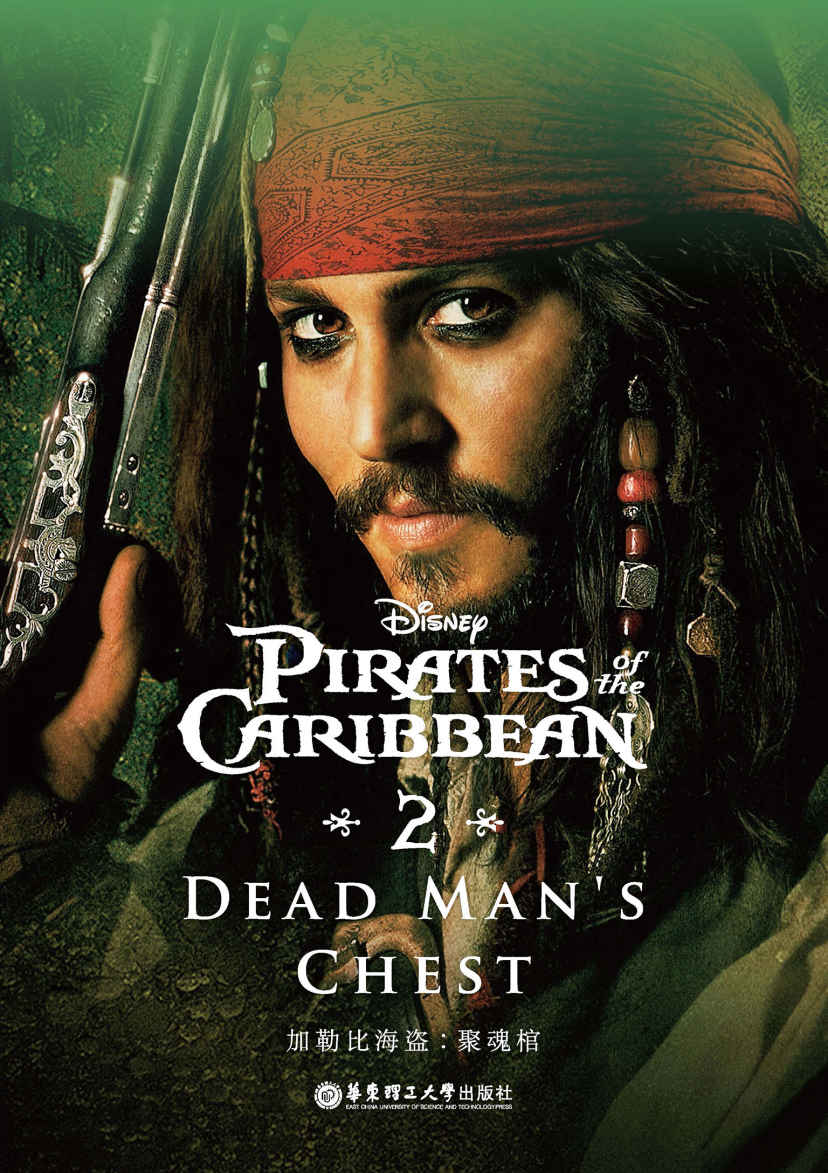 迪士尼英文原版.加勒比海盗2：聚魂棺 Pirates of the Caribbean: Dead Man's Chest