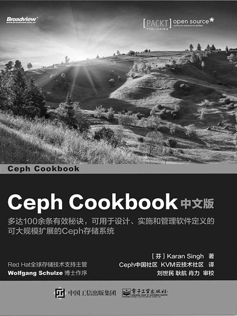 Ceph Cookbook 中文版